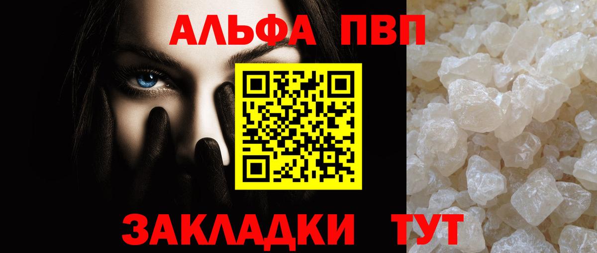 ГАШИШ  Бирск  Вход с VPN  ЭКСТАЗИ  Наркошоп  APVP СОЛЬ кристаллы  ГАШ  Мефедрон кристаллы  Бошки Шишки  Бошки Шишки 