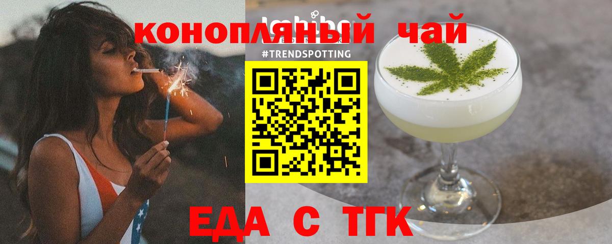 Бутират Бирск