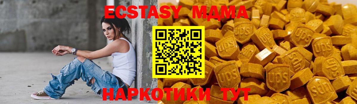 Ecstasy Дубай Бирск