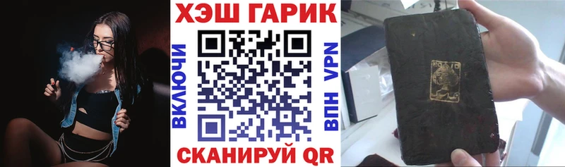 мориарти как зайти  Бирск  ГАШИШ hashish 