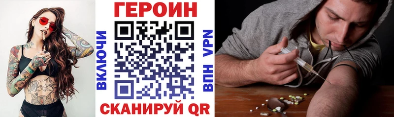 МЕГА   Бирск  Героин VHQ  купить закладку 
