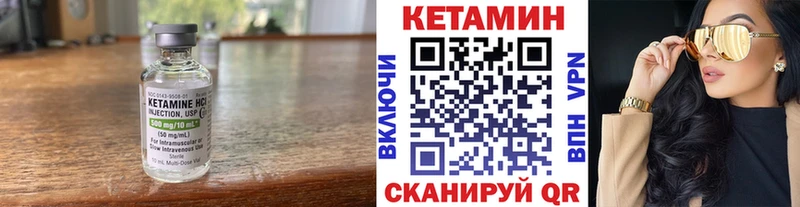 КЕТАМИН ketamine  даркнет сайт  Бирск 
