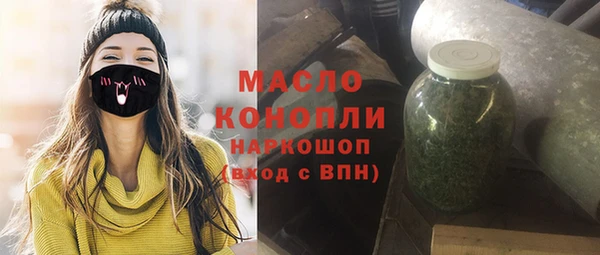 мет Снежногорск