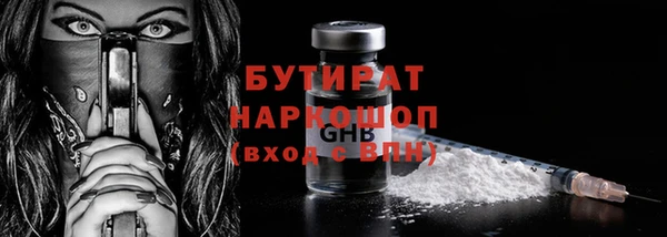 бутик Магас