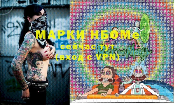 наркотики Алексин