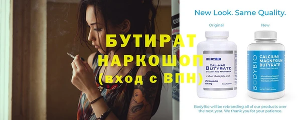 молекула духа Магадан