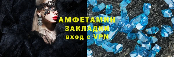 молекула духа Магадан