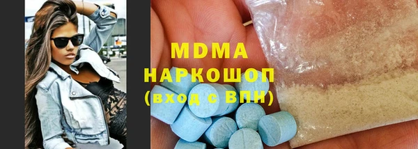 бутик Магас