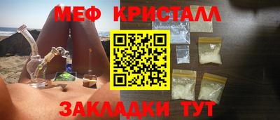 дмт Гусиноозёрск