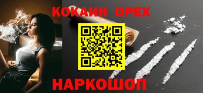 мдма Гусь-Хрустальный