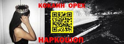 мдма Гусь-Хрустальный