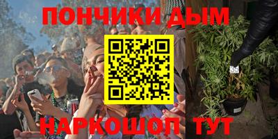 мдма Гусь-Хрустальный