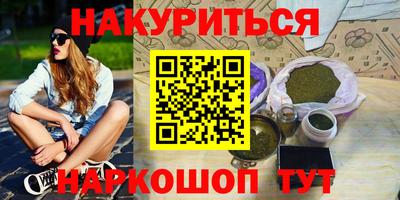 дмт Гусиноозёрск