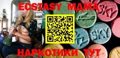 мдма Гусь-Хрустальный