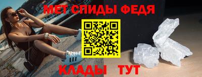 мдма Гусь-Хрустальный