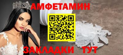 дмт Гусиноозёрск