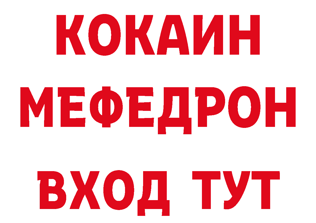 ГАШ 40% ТГК tor сайты даркнета hydra Бирск