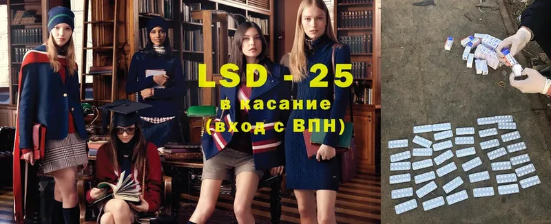 Лсд 25 экстази ecstasy  продажа наркотиков  Бирск 