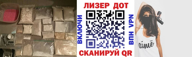 даркнет наркотические препараты  Бирск  Лсд 25 экстази кислота 