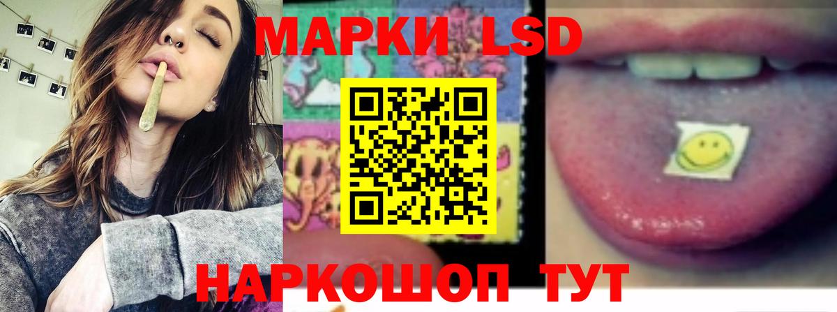 Лсд 25 экстази кислота  Вход с VPN  ЛСД экстази  кракен зеркало  ЛСД экстази ecstasy  Бирск 