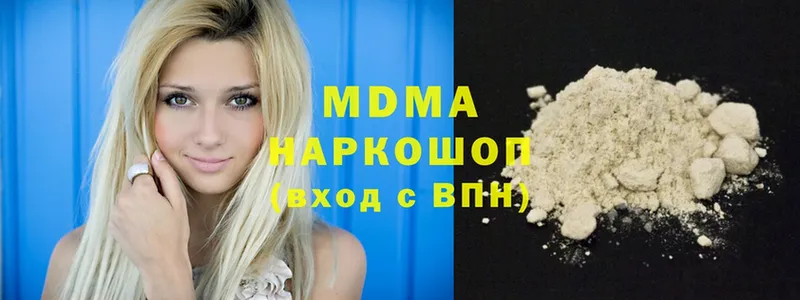 кракен рабочий сайт  купить наркотики цена  Бирск  MDMA Molly 