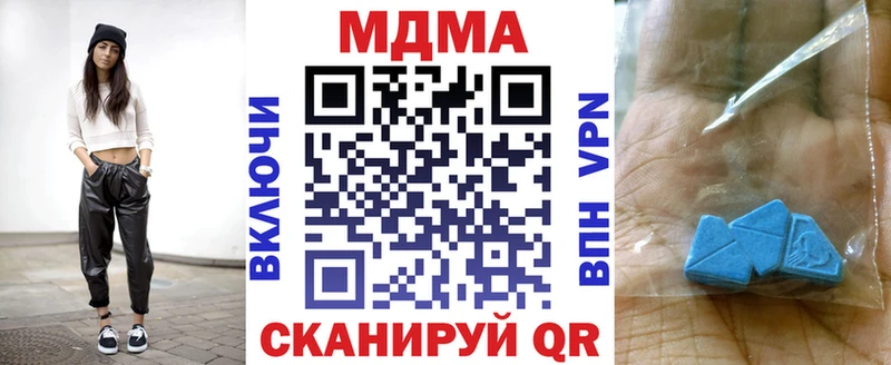 MEGA ONION  Бирск  MDMA молли 