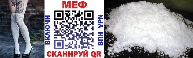 как найти наркотики  Бирск  МЯУ-МЯУ кристаллы 