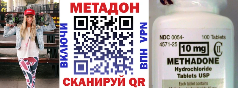 ссылка на мегу зеркало  Бирск  МЕТАДОН VHQ 