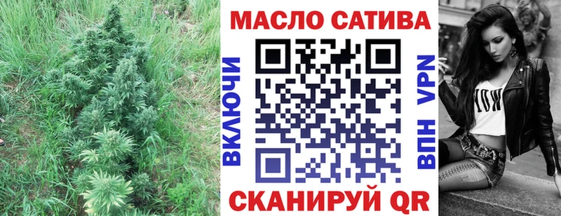 цена   OMG ссылки  Дистиллят ТГК жижа  Бирск 